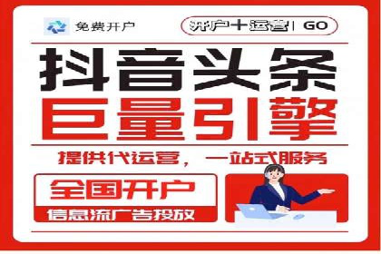 信息流竞价竞争案例：实战解析及启示